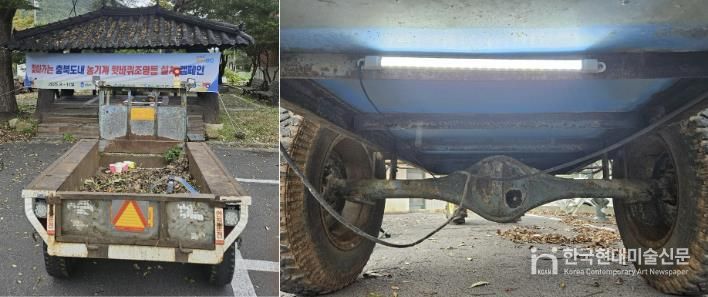 농기계 수리 사진