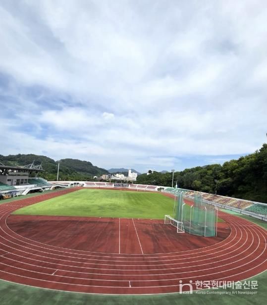 괴산종합운동장