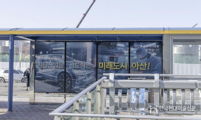 홍보게시대 좌측과 우측면 사진