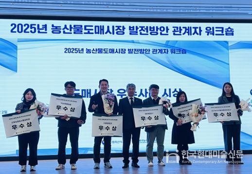 인천시 남촌농산물도매시장, 경매시간 운영개선 성과