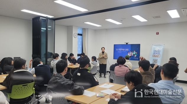 취업아카데미 성료