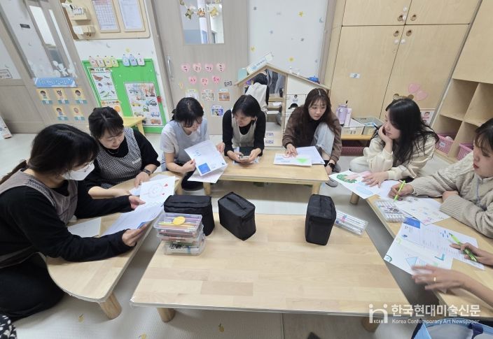 2025년 어린이집 보육교직원 집단 심리상담