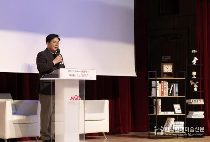 ‘마포 효도학교 5기 효(孝) 소통 클래스’에서 인사말씀을 하는 박강수 마포구청장