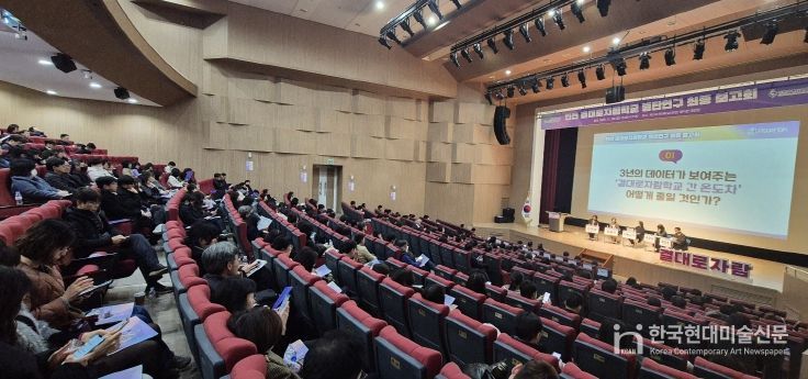 인천광역시교육청 결대로자람학교 종단연구 결과