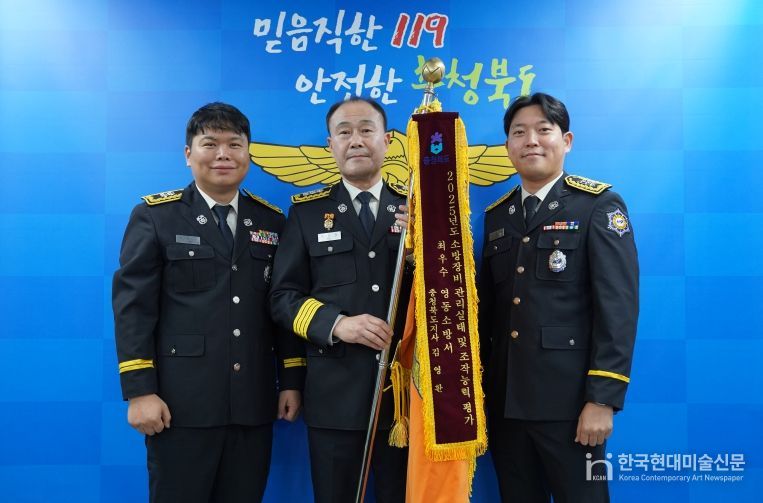 영동소방서, 소방장비 조작능력 평가 최우수 관서 선정