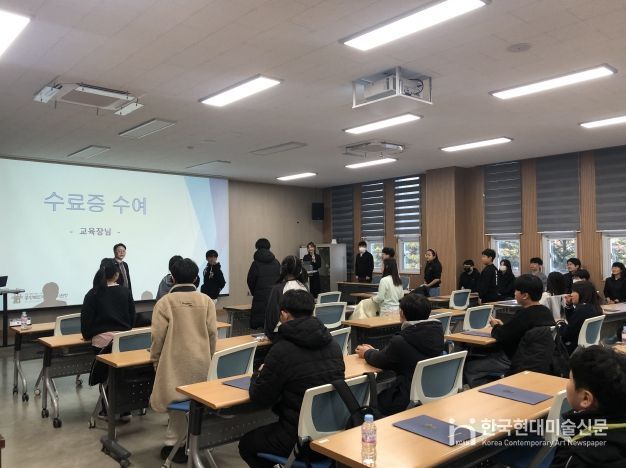 제천교육지원청영재교육원, 미래 창의융합 인재 27명 수료식 운영