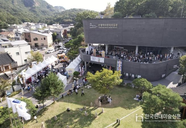 2024년 은평역사한옥박물관 개관 10주년 생일잔치 사진