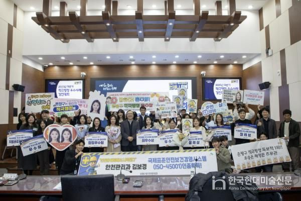 하반기 적극행정 경진대회 모습