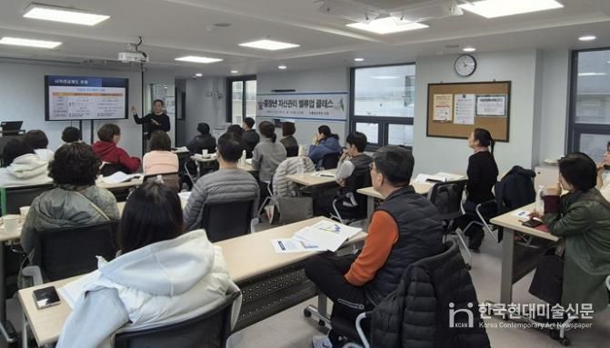 ‘중장년 자산관리 밸류업’ 교육 사진