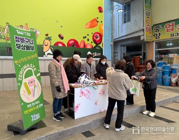 장뜰시장서 업사이클링 시장바구니 1000장 배부
