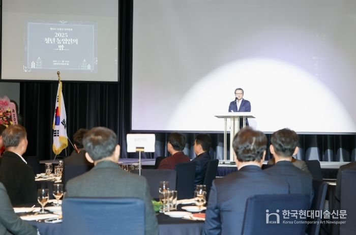 제2회 강릉시 청년농업인의 밤 행사