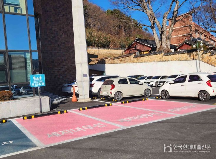홍천군, 청사 내 ‘세 자녀 가구 전용 주차구역’ 신규 설치
