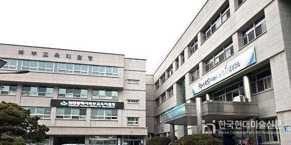 인천북부교육지원청