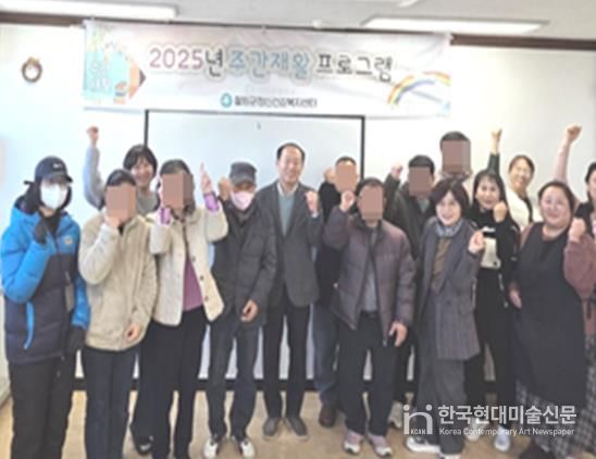 철원군 정신건강복지센터 ‘2025년 정신건강증진 주간재활프로그램’ 수료식 개최