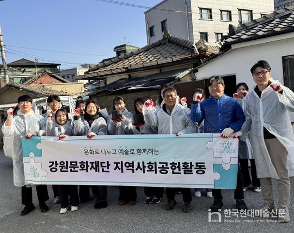 동절기 난방비 부담이 큰 지역 내 취약계층을 돕기 위해 연탄 나눔 봉사활동