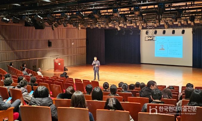 청주시, 시립예술단원 대상 소방안전 교육