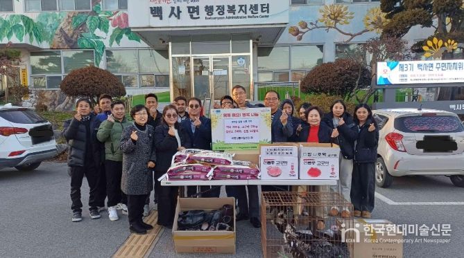 이천설봉하늘땅농원, 연말맞이 나눔 물품 기탁