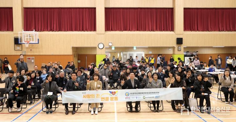 이상일 용인특례시장이 용인다움학교에서 열린 '제15회 사랑의 끈 연결운동'에 참석했다.