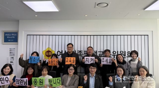 경기도 청소년 노동인권 네트워크 관계자 정담회