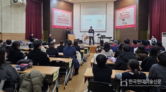 군포시학교밖청소년지원센터(군포시장 인사말)