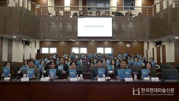 2025년 자살예방세미나 개최 모습