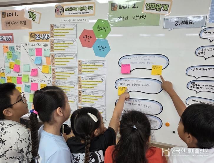 월드스쿨 교육활동 전시회