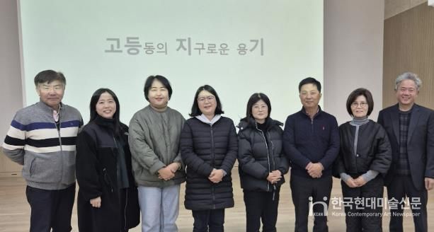 수원시 팔달구 고등동, 평택시 안중읍 주민자치회에 '고등지기' 탄소중립 모델 공유해