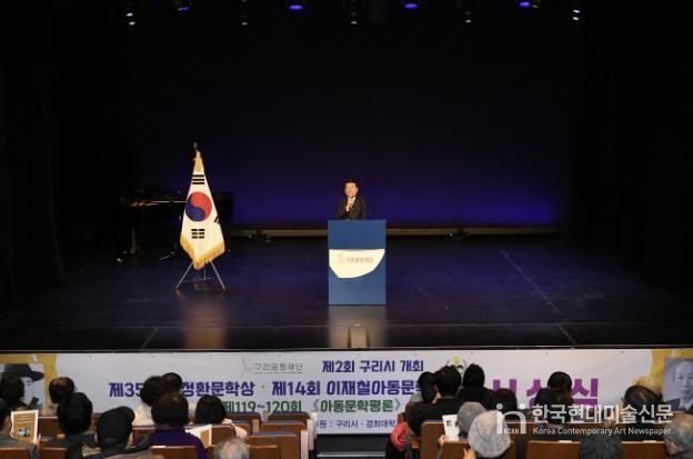 구리문화재단, ‘2025 방정환 어린이 문학축제’ 성황리 종료