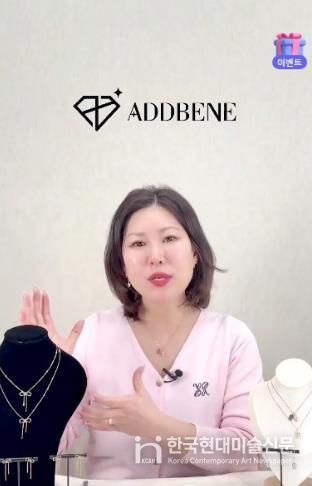 익산시 '애드베네' 연말까지 라이브커머스 연속 진행