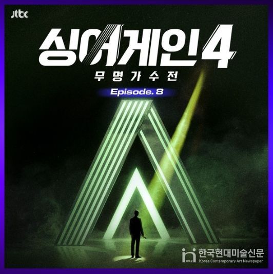 자료제공 - 뮤직팜엔터테인먼트