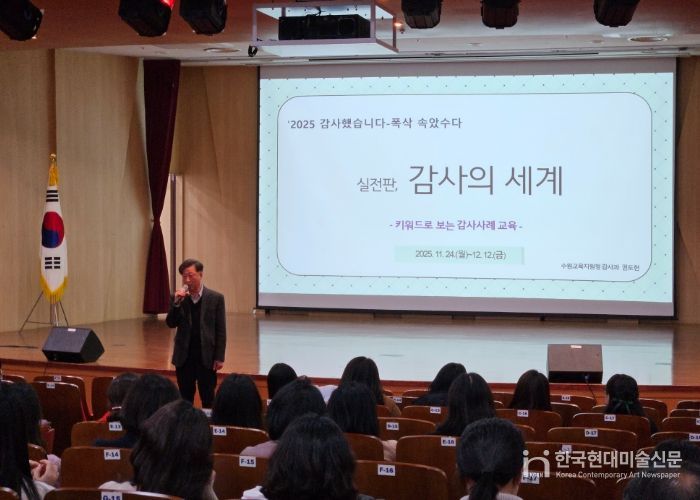 폭삭 속았수다 행사