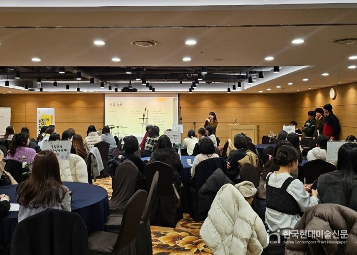 같이의 가치, 특수교사 성장 나눔의 날