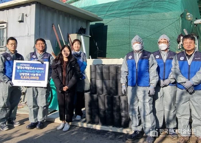 한수원(주)팔당수력발전소, 남부희망케어센터에 ‘핫핫(Hot Hot)한 겨울나기’ 난방연료 전달