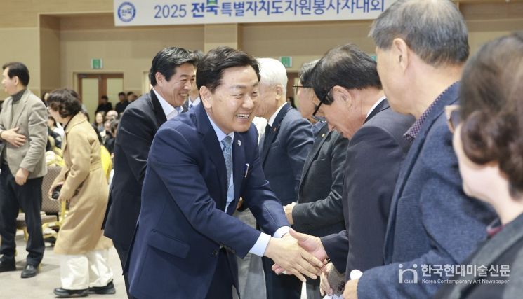 「2025 전북특별자치도자원봉사자대회」
