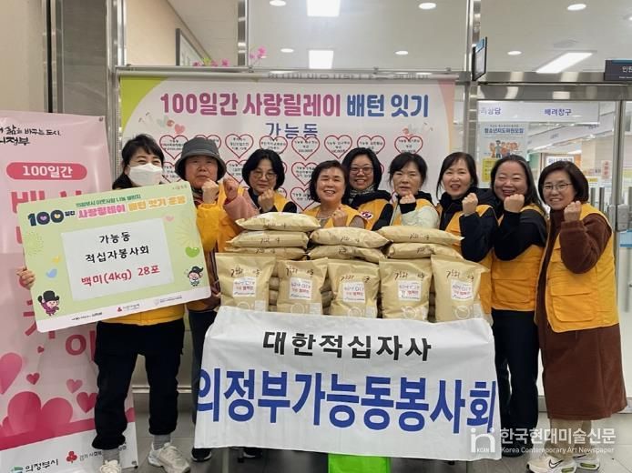 의정부시 가능동 적십자봉사회, 저소득 가구 지원 위해 백미 기부