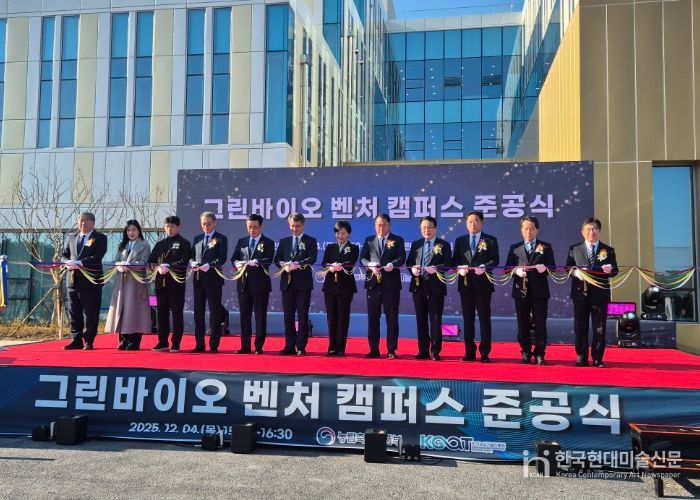 익산 그린바이오 벤처캠퍼스 준공…전국 1호 기업 성장 거점 탄생