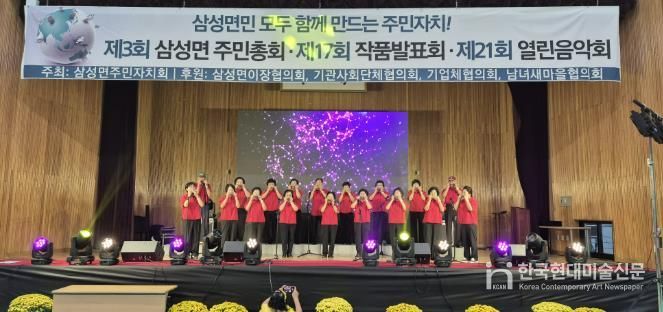 주민자치회 활동사진