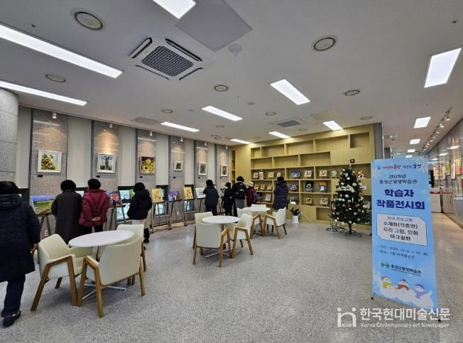 홍성군, ‘평생학습’ 배움의 결실 선보인다