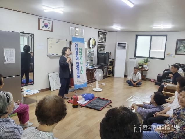 시민대상 2025 안전사고 6대 분야 안전교육 실시