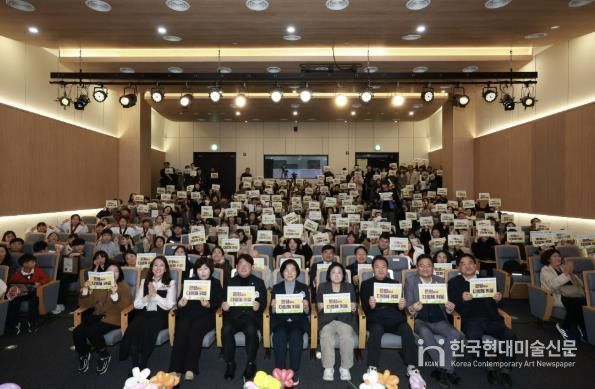 우리동네키움센터 성과공유회 사진