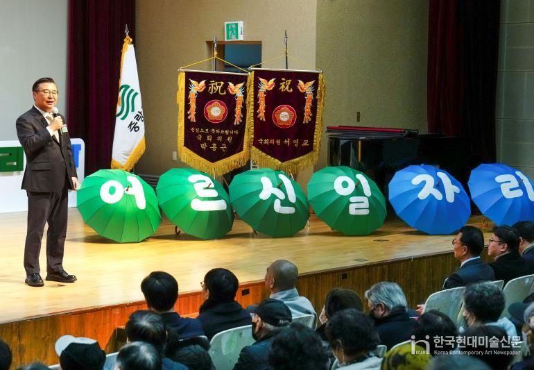 2025년 어르신일자리 발대식에 참석한 류경기 중랑구청장