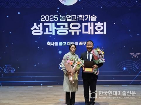 김정용 대표, 대한민국 최고농업기술명인 선정