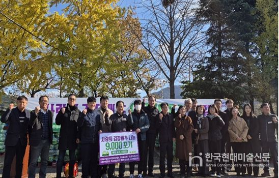 부산시 반여농산물도매시장, 사랑의 김장배추 나눔 행사