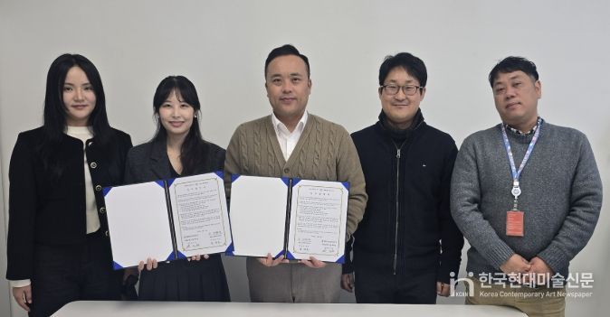 한국메이커교육협동조합 업무협약