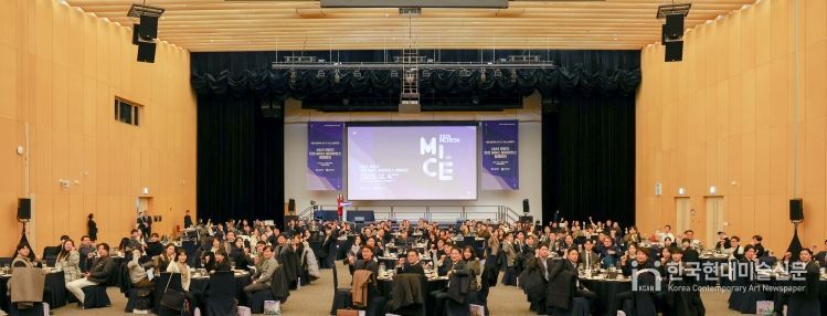 2025 인천 MICE DAY
