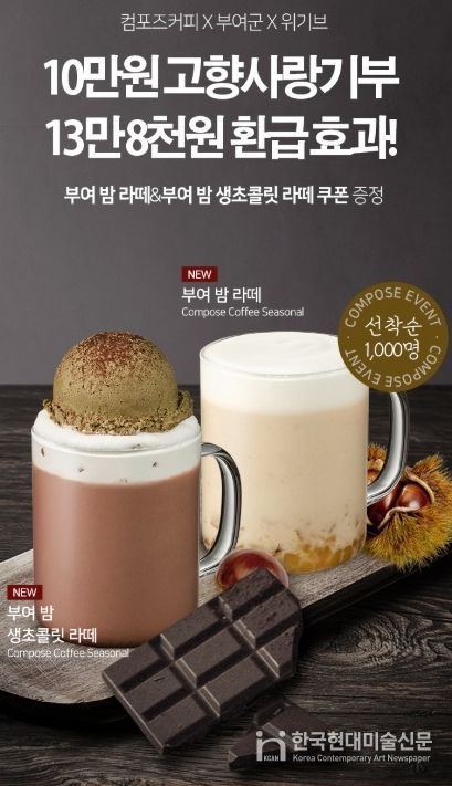 제휴이벤트 포스터