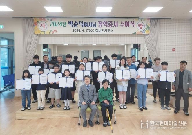 박순덕 할머니의 2억 4000만원 ‘내리사랑