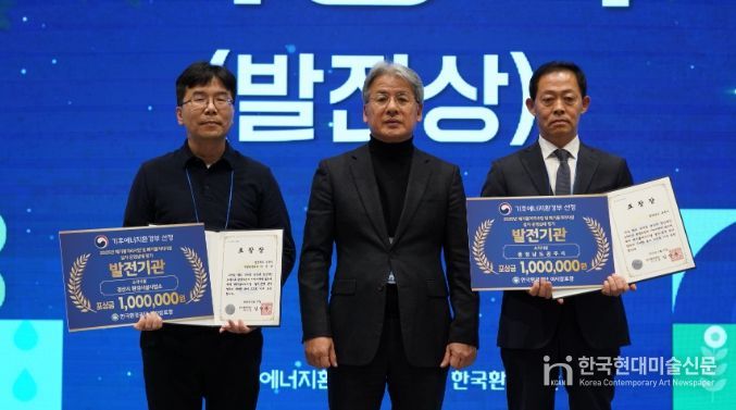 공주시, 폐기물처리시설 설치·운영실태 평가 ‘발전상’