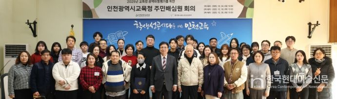 공약이행률 99.8%, 주민배심원 첫 회의