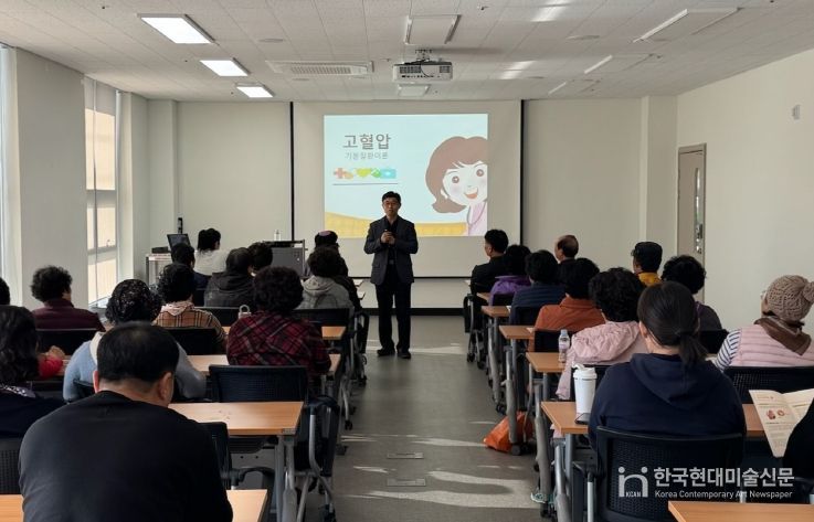 익산 서부건강생활지원센터, '고혈압 관리 교육' 성료